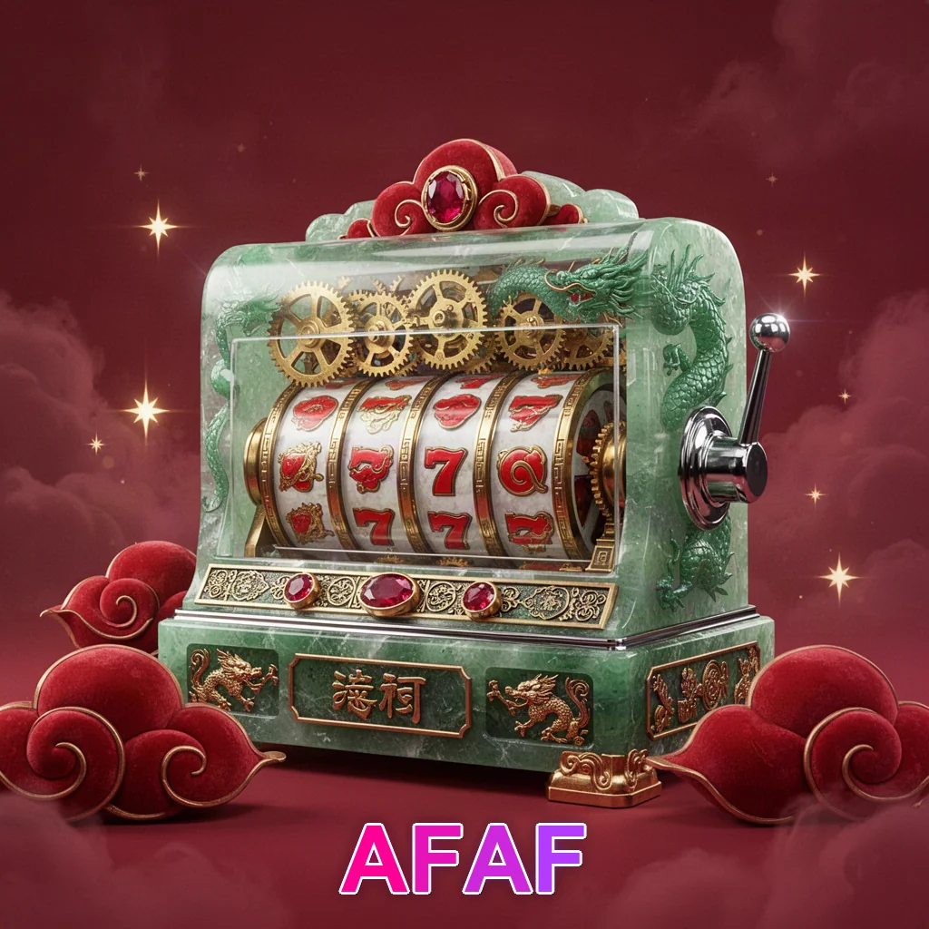 AFAF bonus